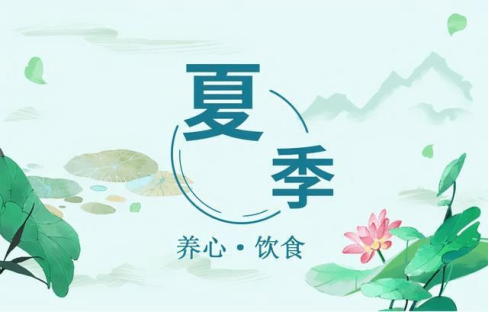 心脏不好浑身没劲夏季养心正当时，教你三招养好心